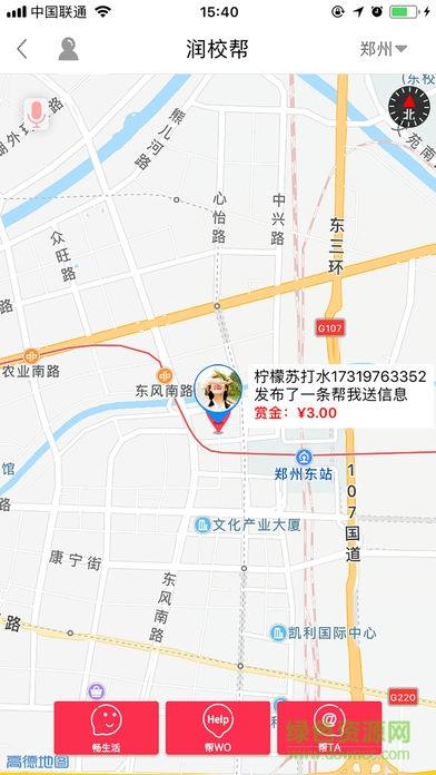 润校