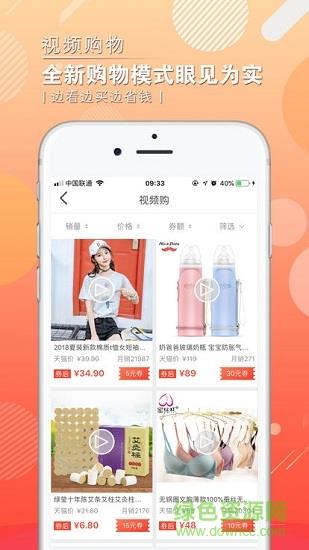惠麦客