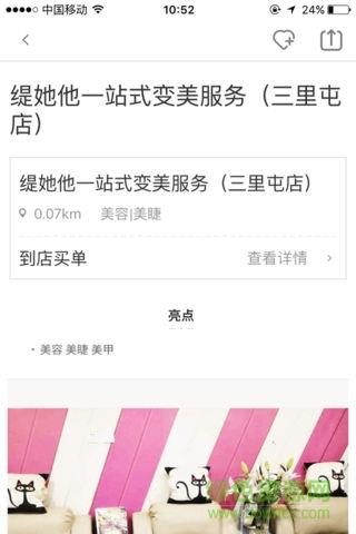哔咯优选