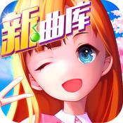 梦幻恋舞手游