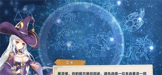 星萌物语