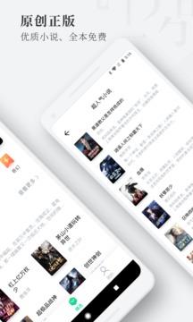 枕阅小说最新版截图