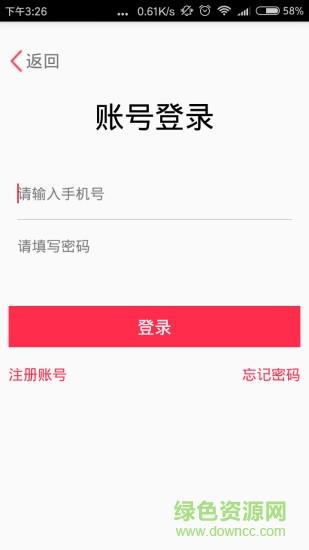 幸福18会员版