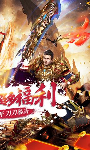 战场荣耀传奇手游
