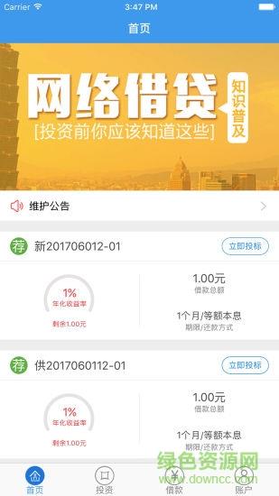 华药汇