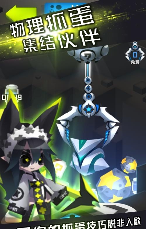 嘣战纪