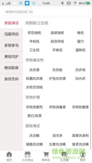 田鼠网