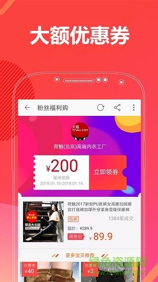 袋鼠优惠