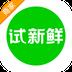试新鲜商家版