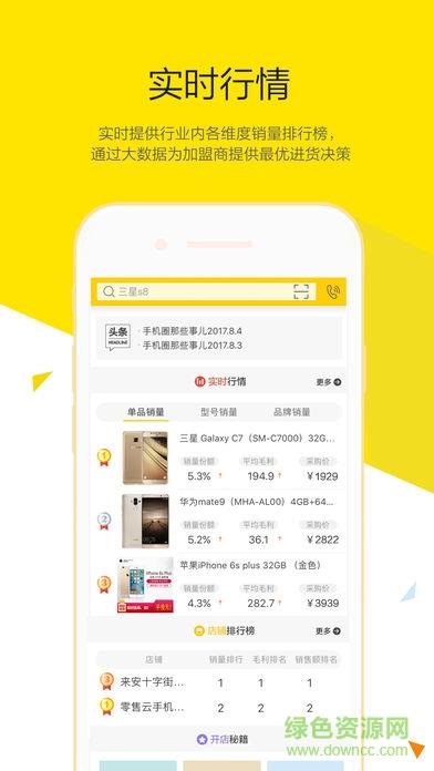 苏宁+商城