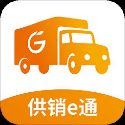 供销e通