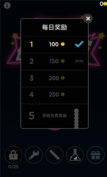 开心碰碰蛇