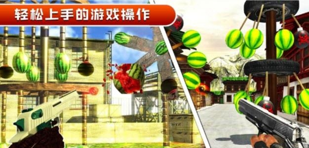 萌动水果