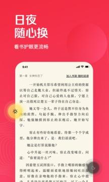 微鲤小说