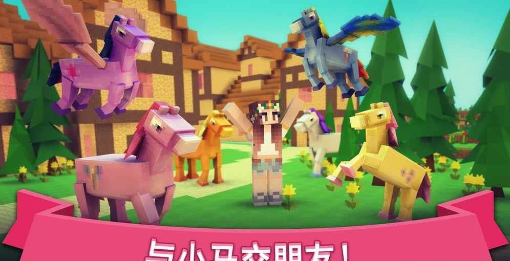 Pony Hospital(小马医院世界)