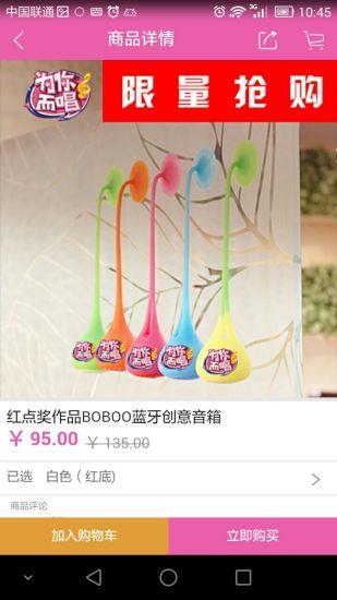 情缘电视专购