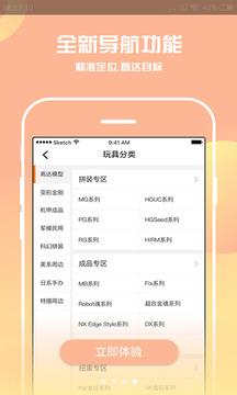 耽美腐漫画截图