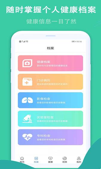 華小诺截图