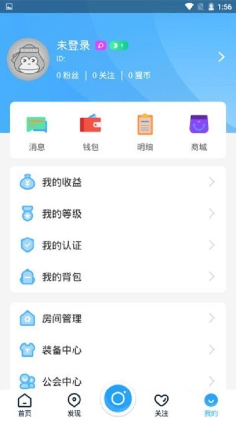 星旗直播截图