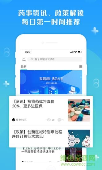经七纬五