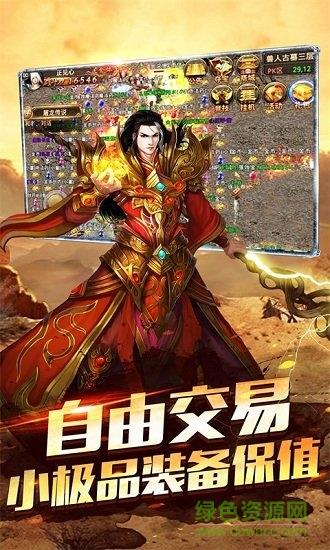 散人单职业93截图