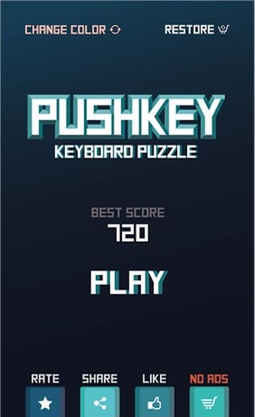 Pushkey(键位消除)