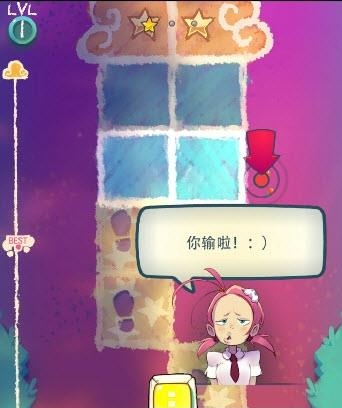 Xtrem Hopscotch(极限跳房子)