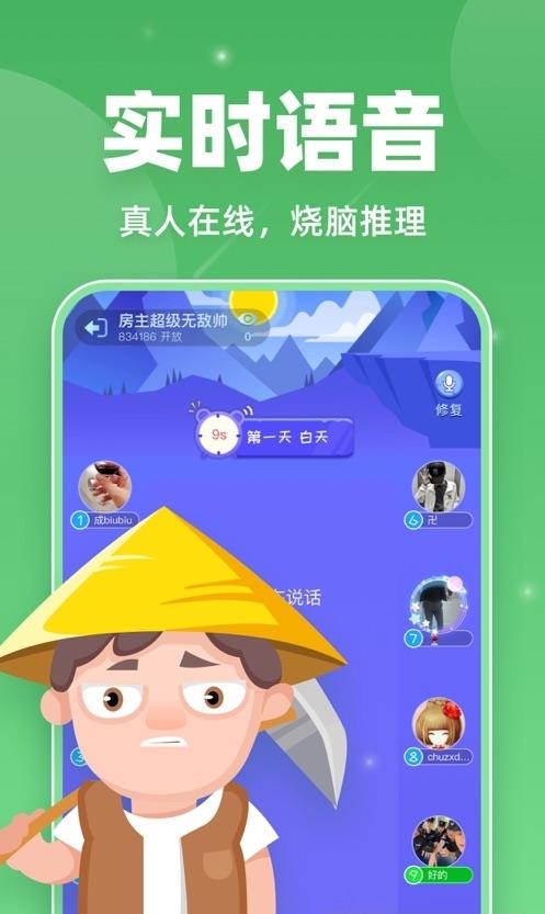 血染钟楼截图