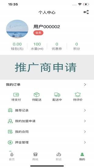 轻健康