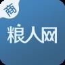 粮人商家版
