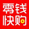 零钱快购
