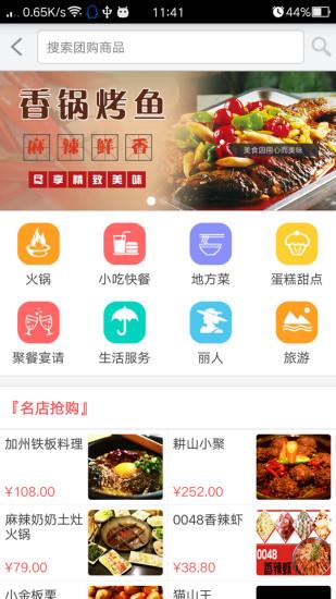 华亿乐购