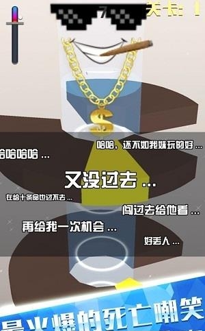 欢乐螺旋跳跃