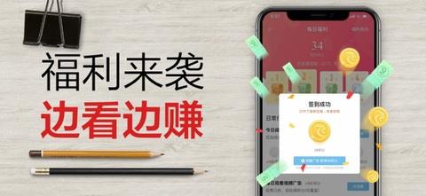 飞读小说
