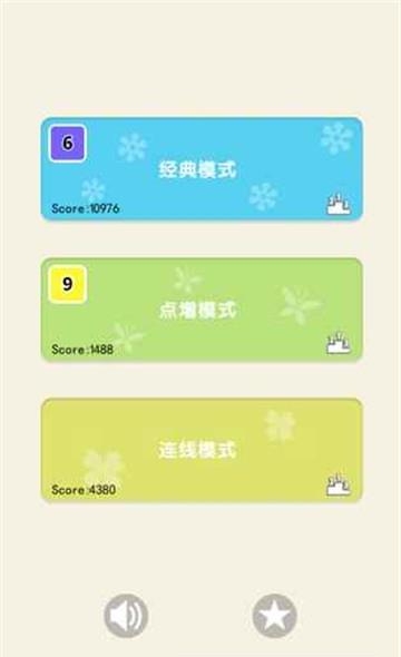 数字10