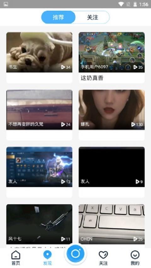 星旗直播截图