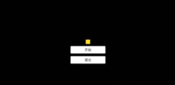 重力贪吃蛇