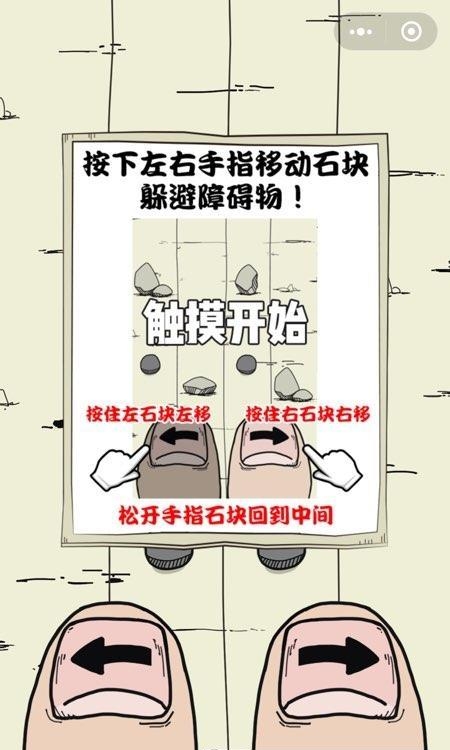 神手