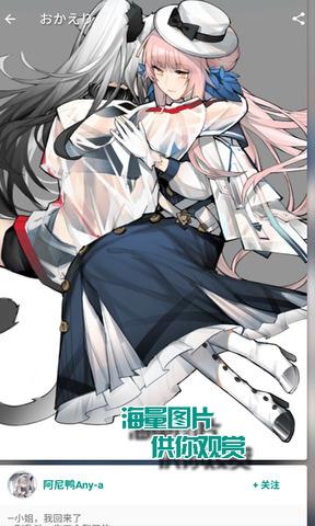 ehviewer1.7.8截图