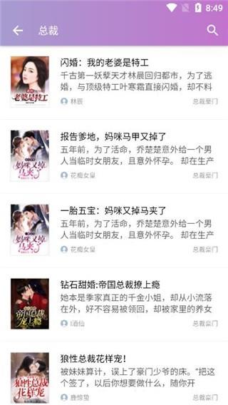 芝麻免费小说