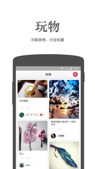 唐品