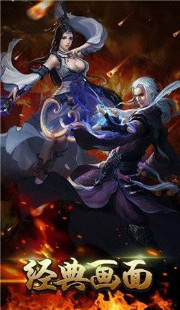 狂暴战神记截图