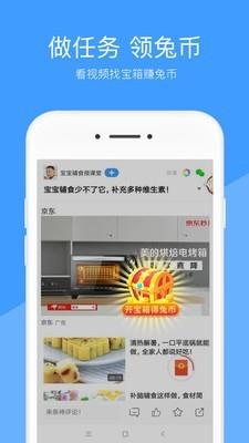 知识富翁