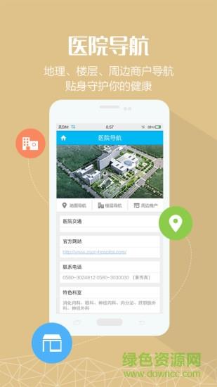 普陀医院