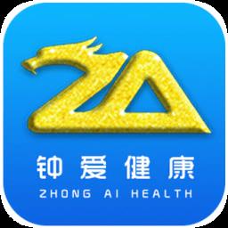 钟爱健康