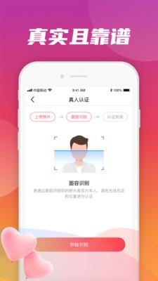 轻觅截图