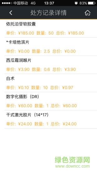 江苏省肿瘤医院