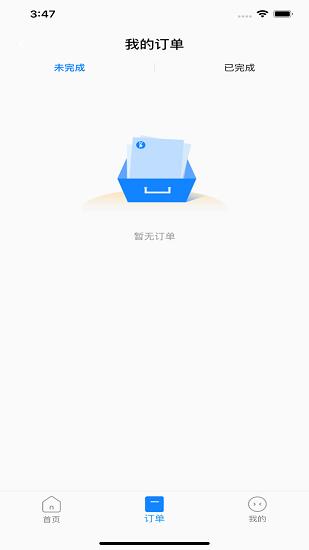小白停车截图