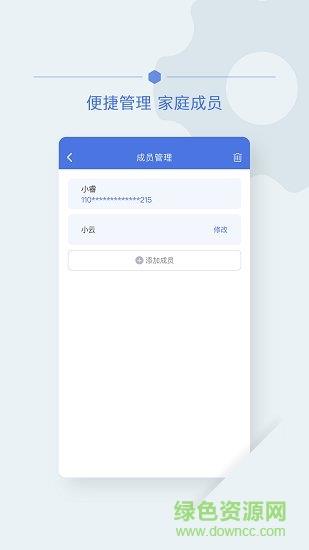 武汉红会云医