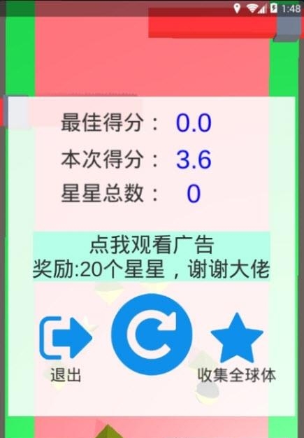 无法触碰手游